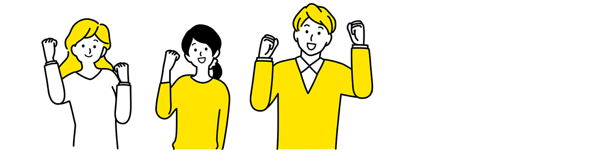 まとめのイメージ