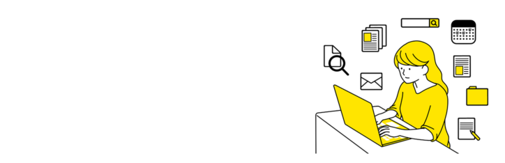 退職日の影響まとめイメージ
