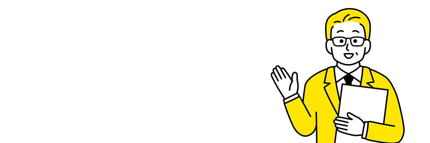 手続きの流れイメージ